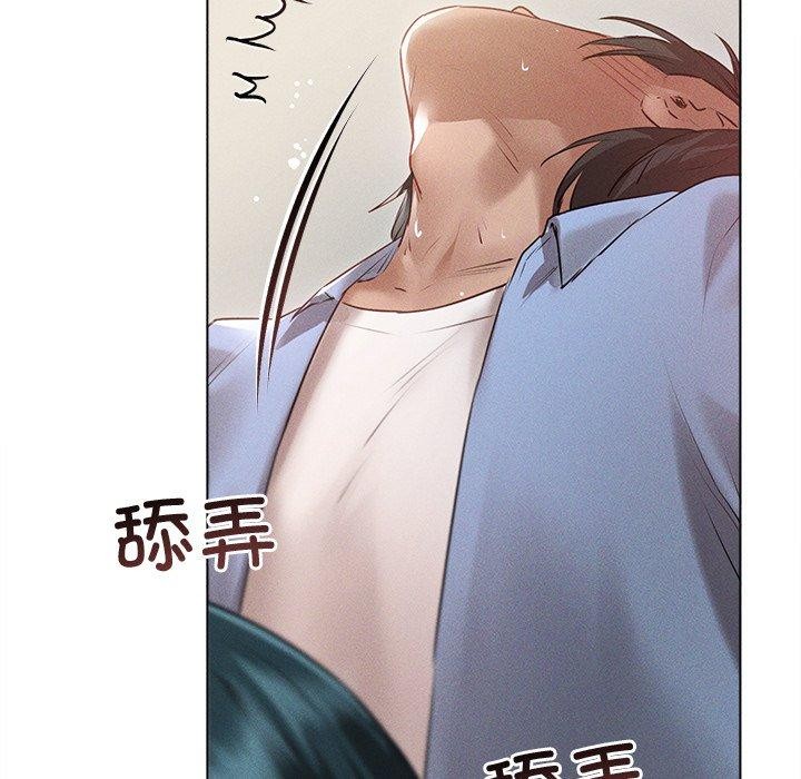 107P - 诱人心动的她