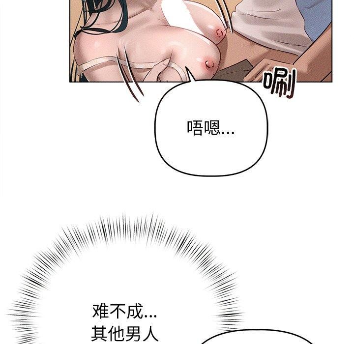 114P - 诱人心动的她