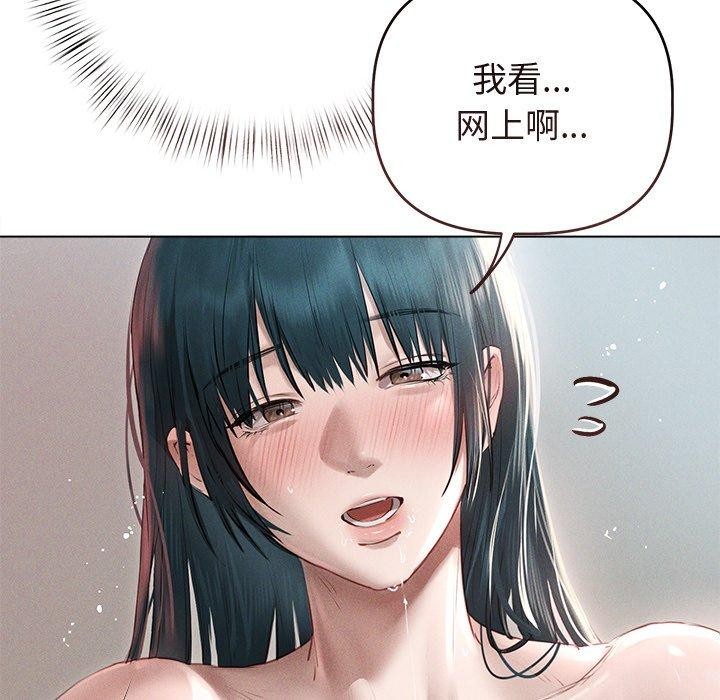 115P - 诱人心动的她