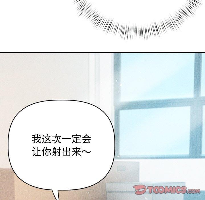 117P - 诱人心动的她