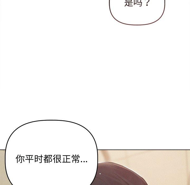11P - 诱人心动的她