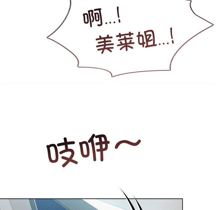 124P - 诱人心动的她