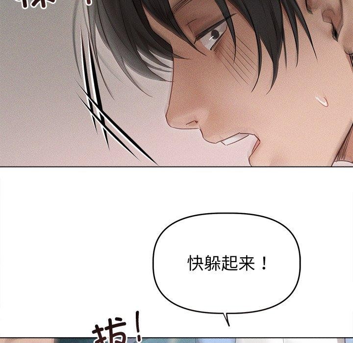 126P - 诱人心动的她