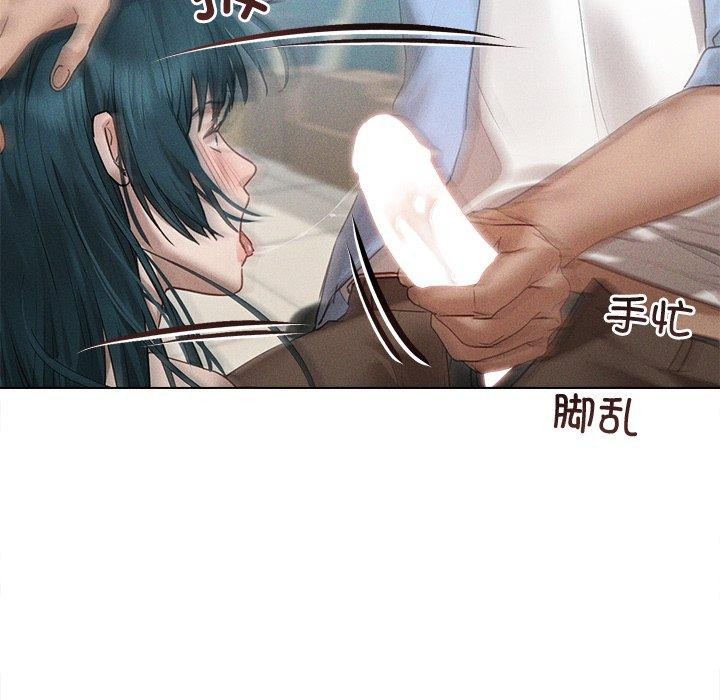 127P - 诱人心动的她