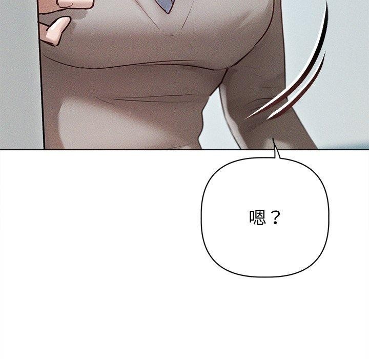 131P - 诱人心动的她