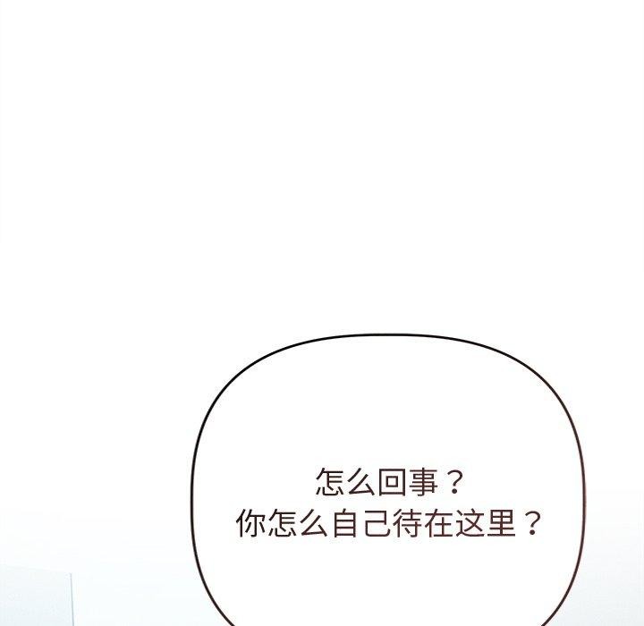 132P - 诱人心动的她