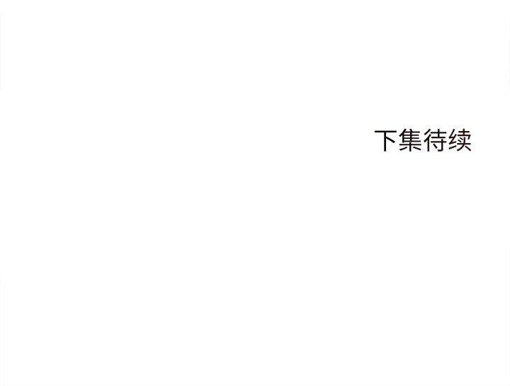 137P - 诱人心动的她