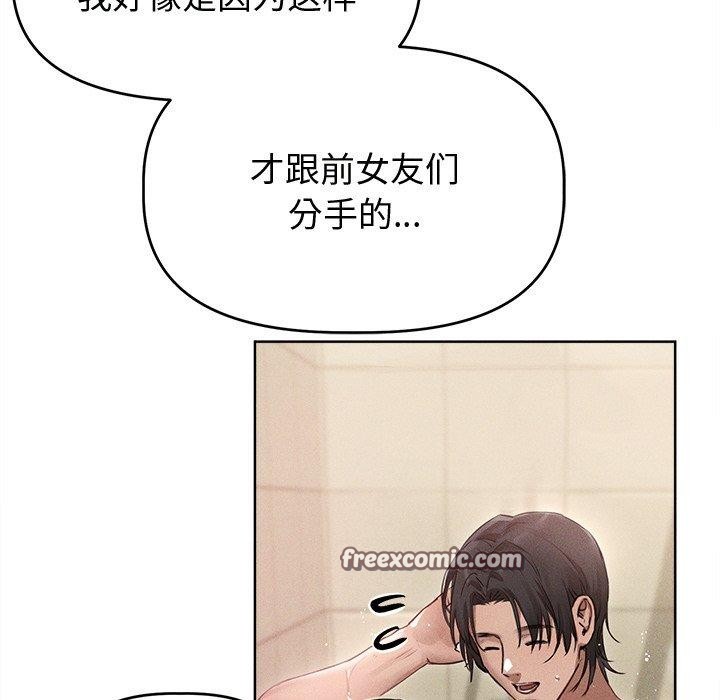 16P - 诱人心动的她