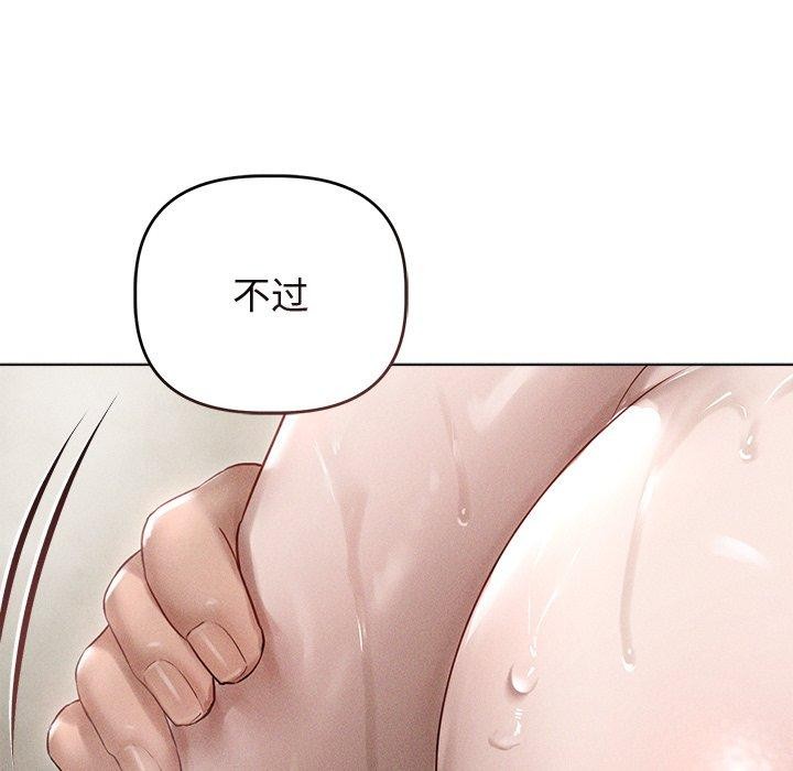 18P - 诱人心动的她