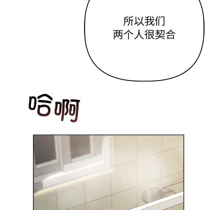22P - 诱人心动的她