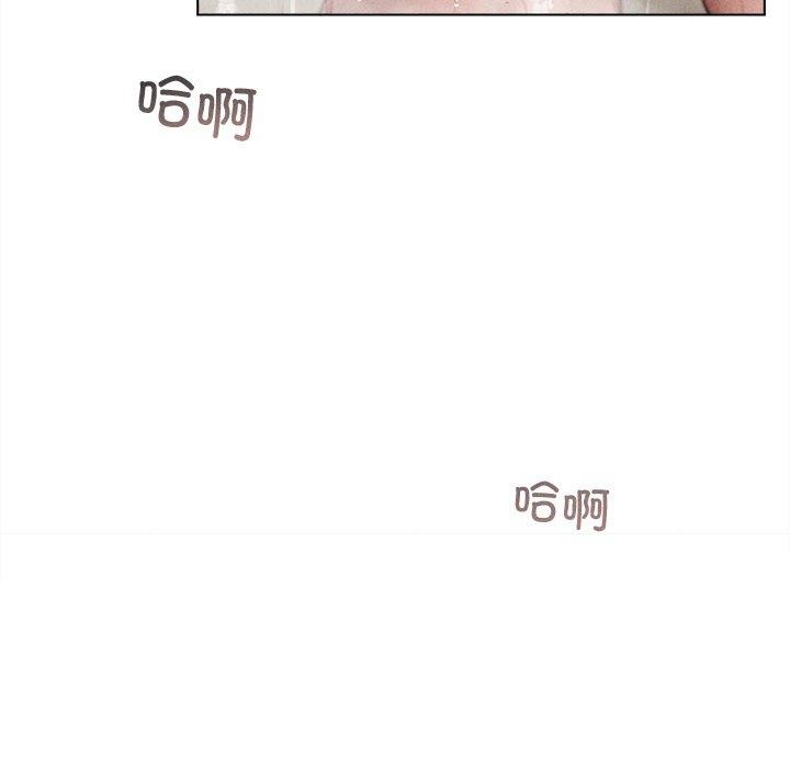 25P - 诱人心动的她