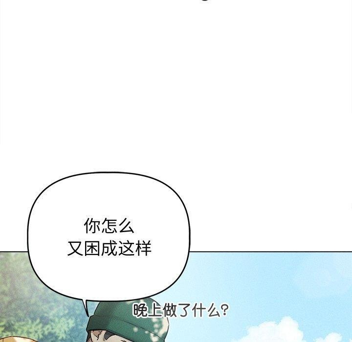 30P - 诱人心动的她