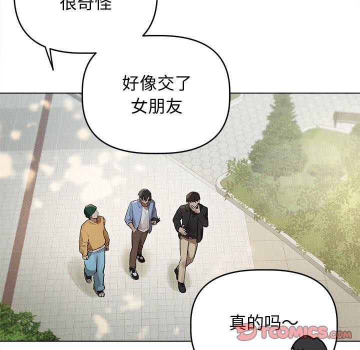 33P - 诱人心动的她