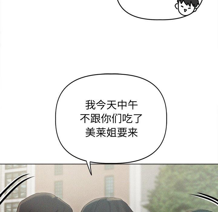 34P - 诱人心动的她
