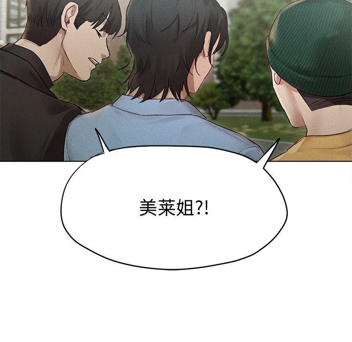 35P - 诱人心动的她