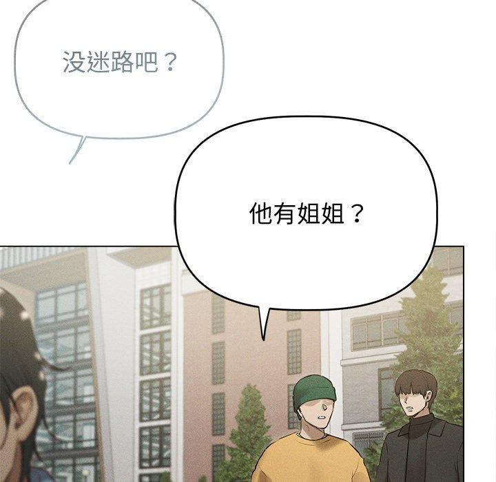 42P - 诱人心动的她