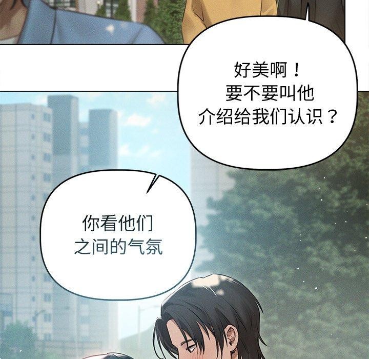 43P - 诱人心动的她