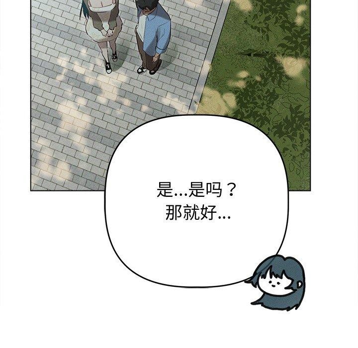 49P - 诱人心动的她