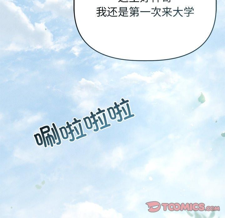51P - 诱人心动的她