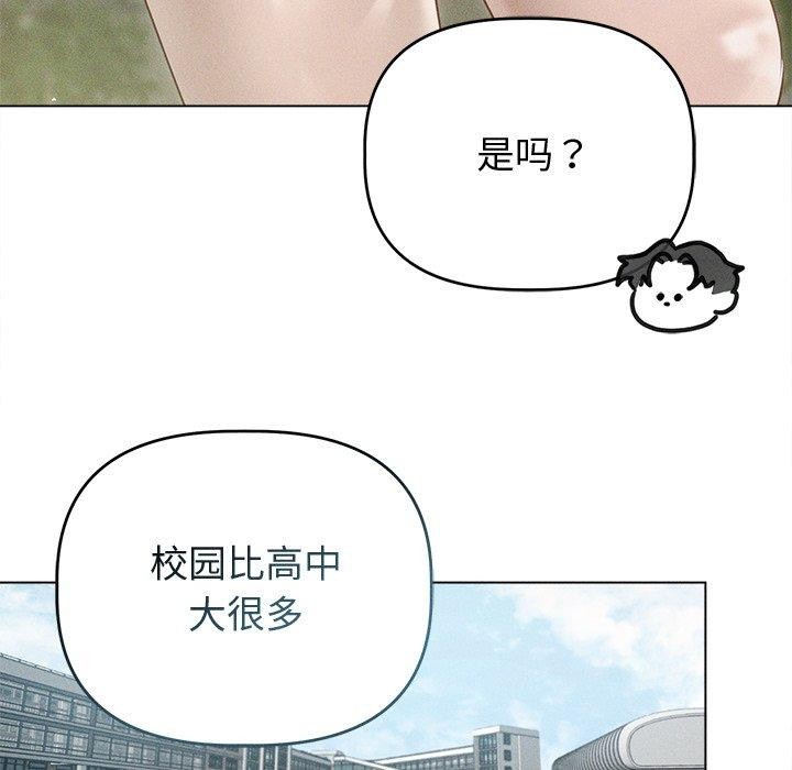 54P - 诱人心动的她