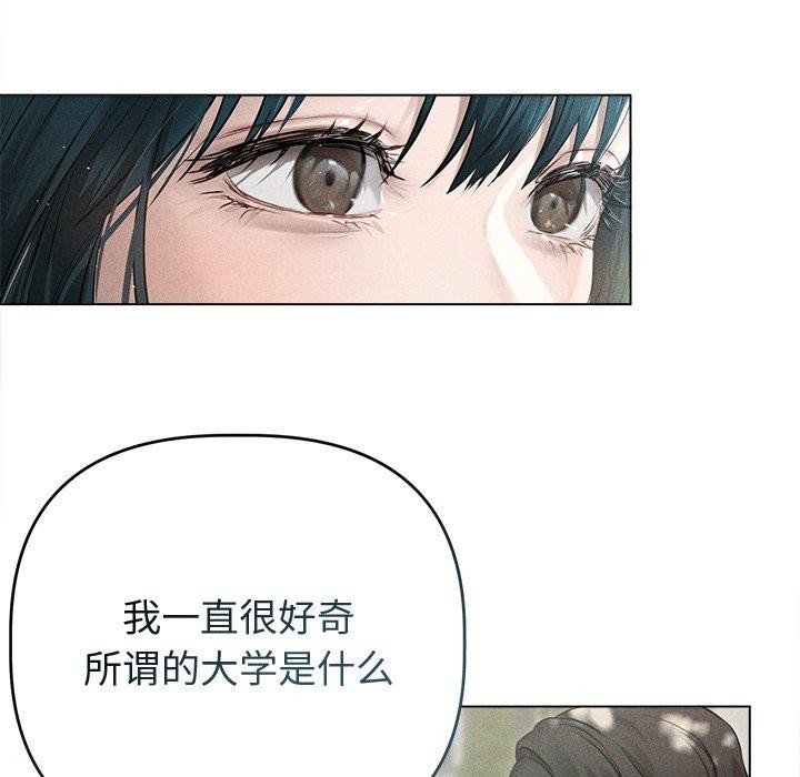 56P - 诱人心动的她