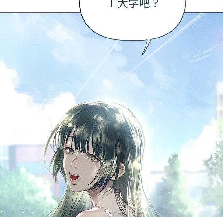 59P - 诱人心动的她