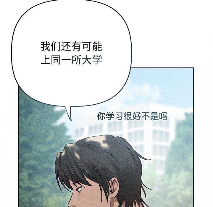 62P - 诱人心动的她