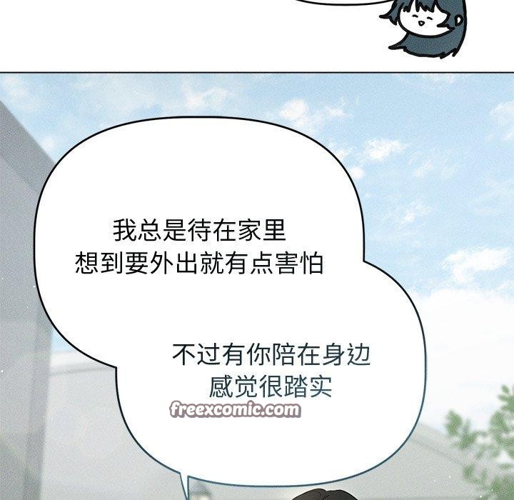 64P - 诱人心动的她