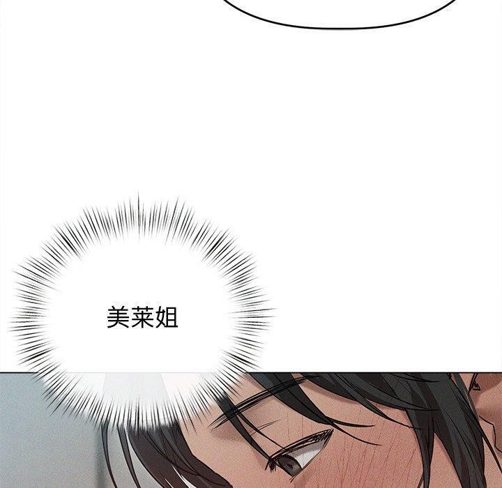 70P - 诱人心动的她