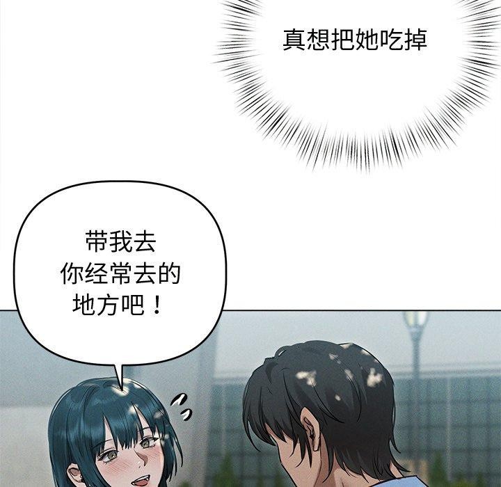 73P - 诱人心动的她