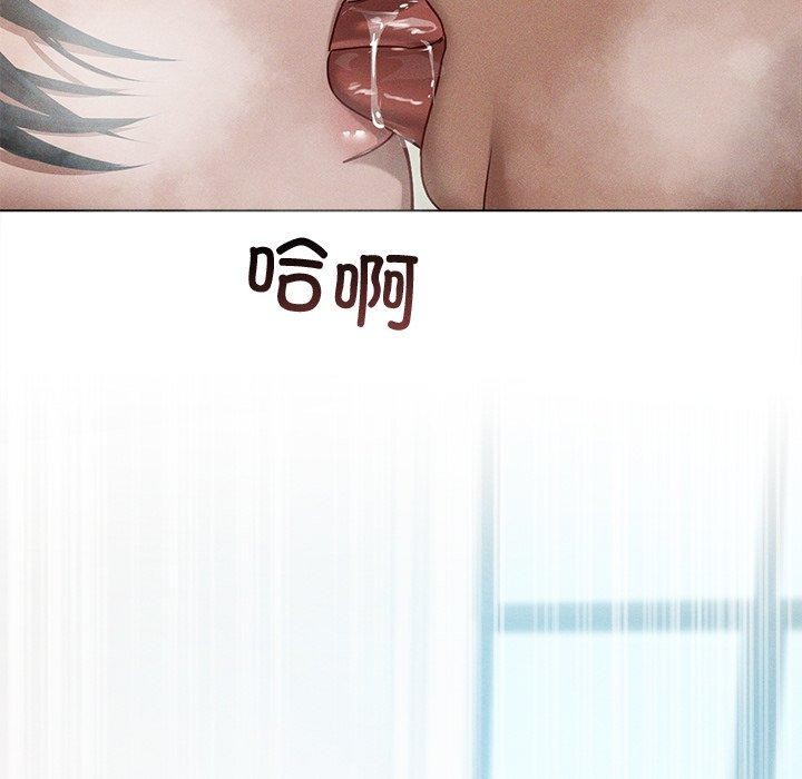 77P - 诱人心动的她