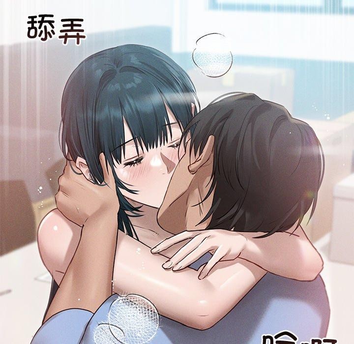 78P - 诱人心动的她