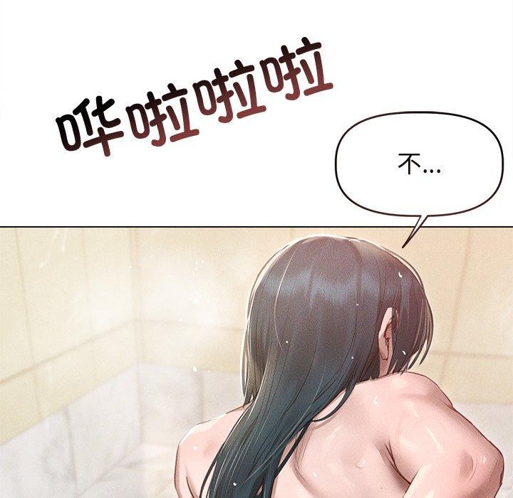 7P - 诱人心动的她