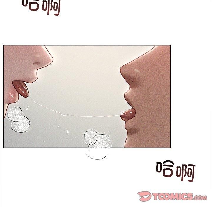 81P - 诱人心动的她