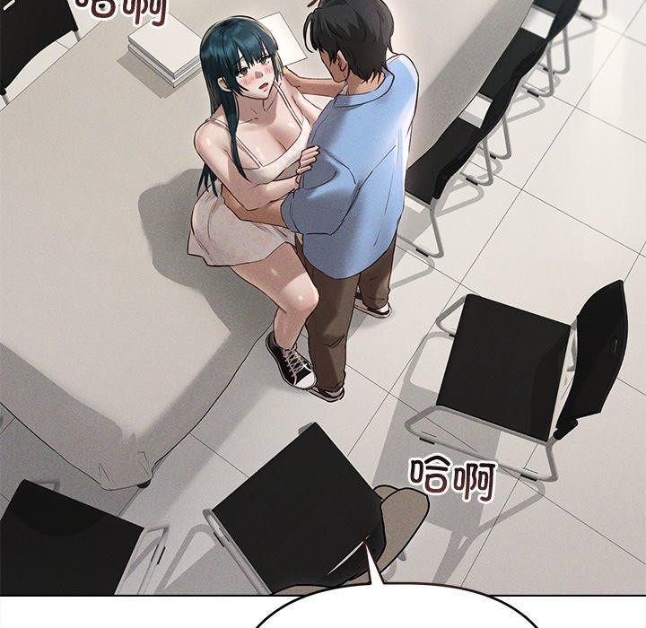 83P - 诱人心动的她