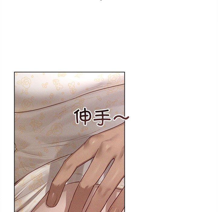 85P - 诱人心动的她