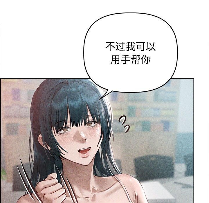 89P - 诱人心动的她