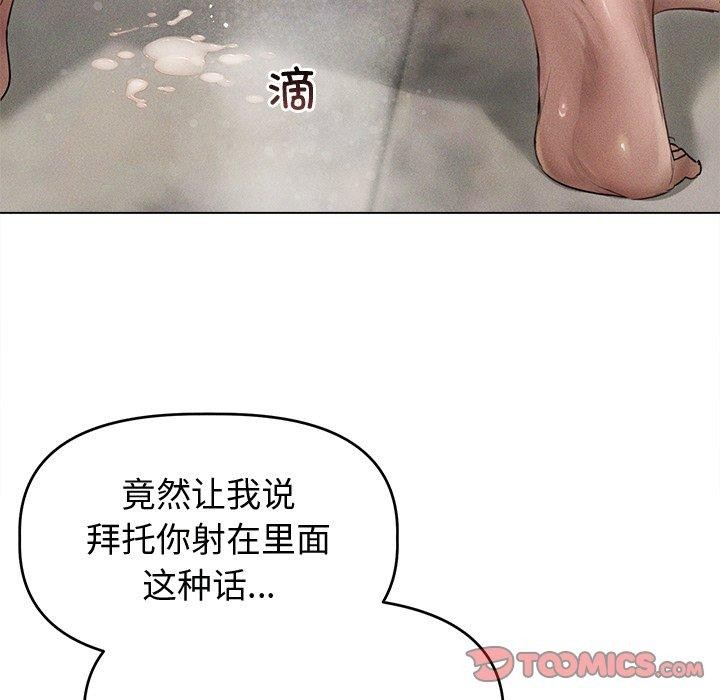 9P - 诱人心动的她