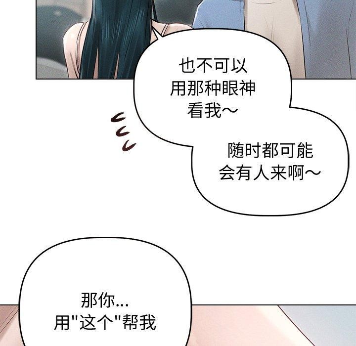 91P - 诱人心动的她