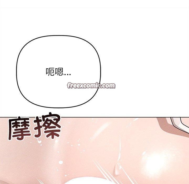 96P - 诱人心动的她