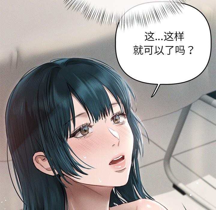 98P - 诱人心动的她