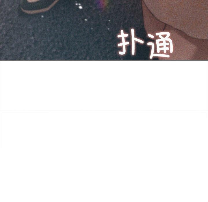 100P - 诱人心动的她