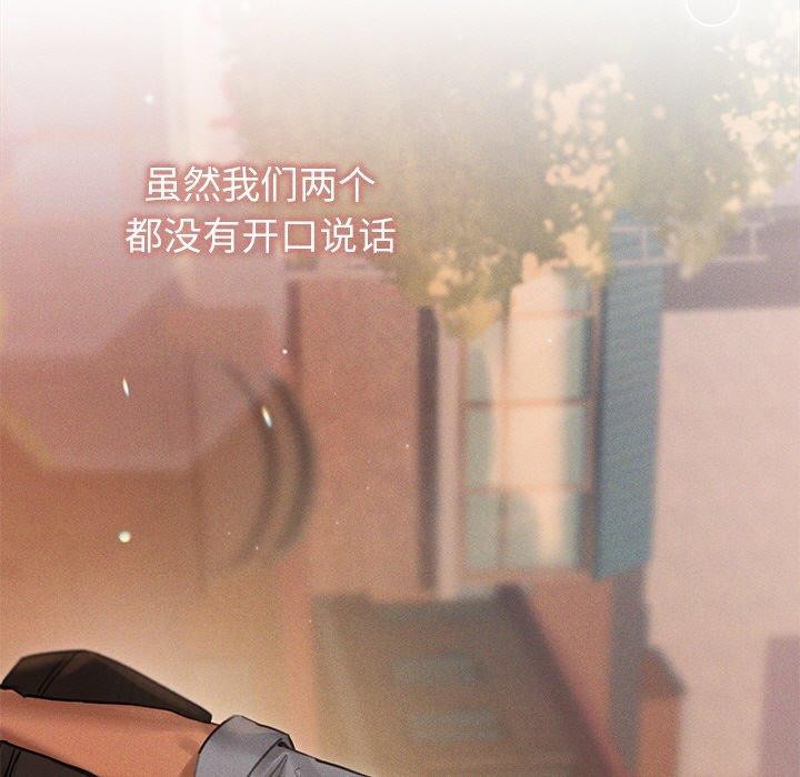 102P - 诱人心动的她