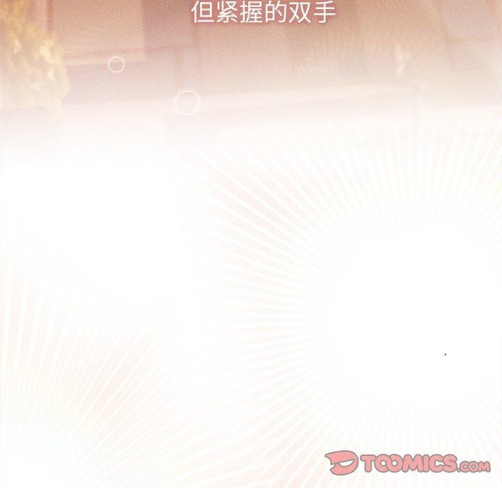 105P - 诱人心动的她