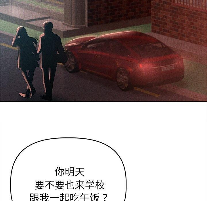 109P - 诱人心动的她