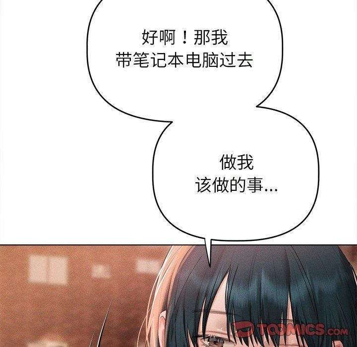 111P - 诱人心动的她