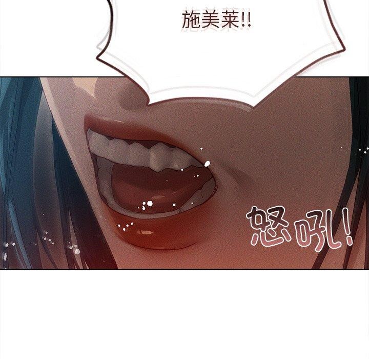 113P - 诱人心动的她