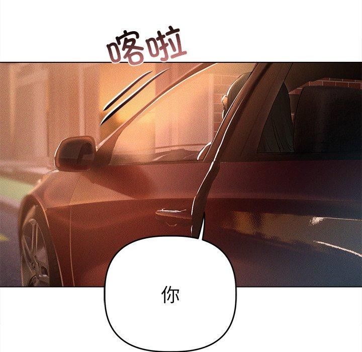 115P - 诱人心动的她