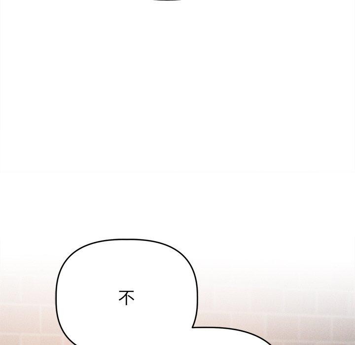 116P - 诱人心动的她