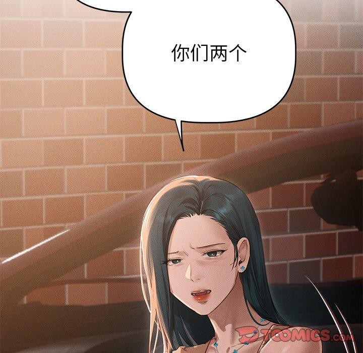 117P - 诱人心动的她